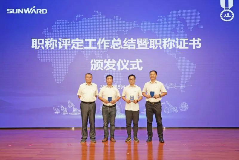 致敬研发 | yp街机智能举行职称评定事情总结暨职称证书揭晓仪式