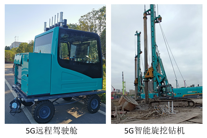 yp街机智能智能旋挖钻机入围天下盘算机大会效果展