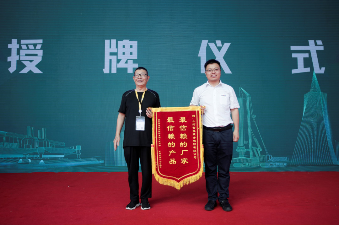 yp街机智能天下客户交流会在深基础工程生长论坛会场举行