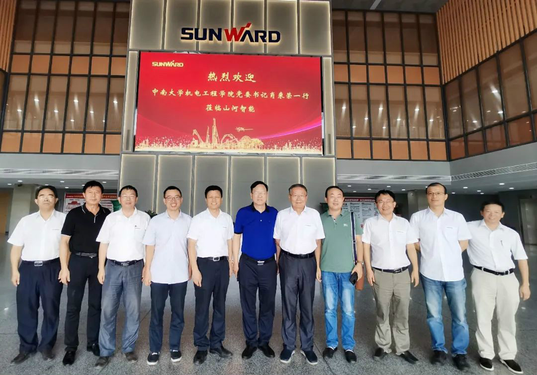 中南大学机电工程学院肖来荣书记到访yp街机智能