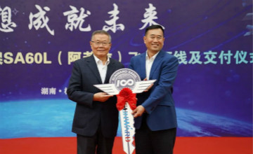 跨上新征程，，，，，谱写yp街机航空工业新篇章 ——yp街机科技第99、100架SA60L(阿若拉)飞机正式下线