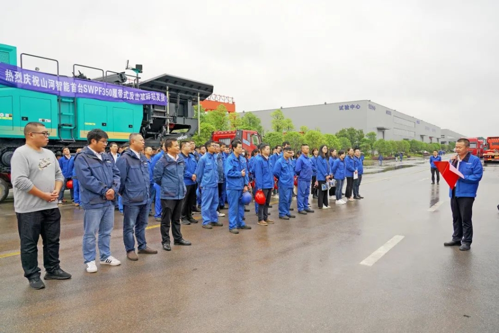 yp街机智能首台履带式还击破碎站发货