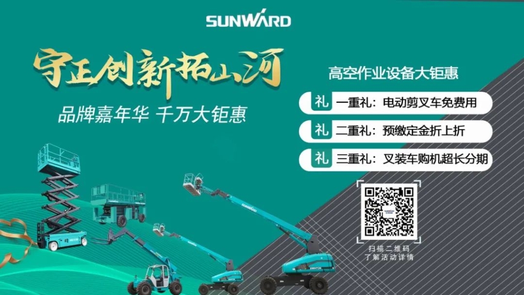 yp街机智能品牌嘉年华 湖南利帆喜获最终大奖