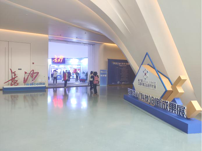 齐聚岳麓山，，，，，同谋民企大生长