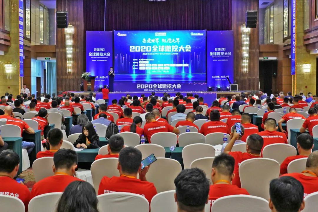 2020全球微挖大会 yp街机智能精品微挖赢得满堂彩