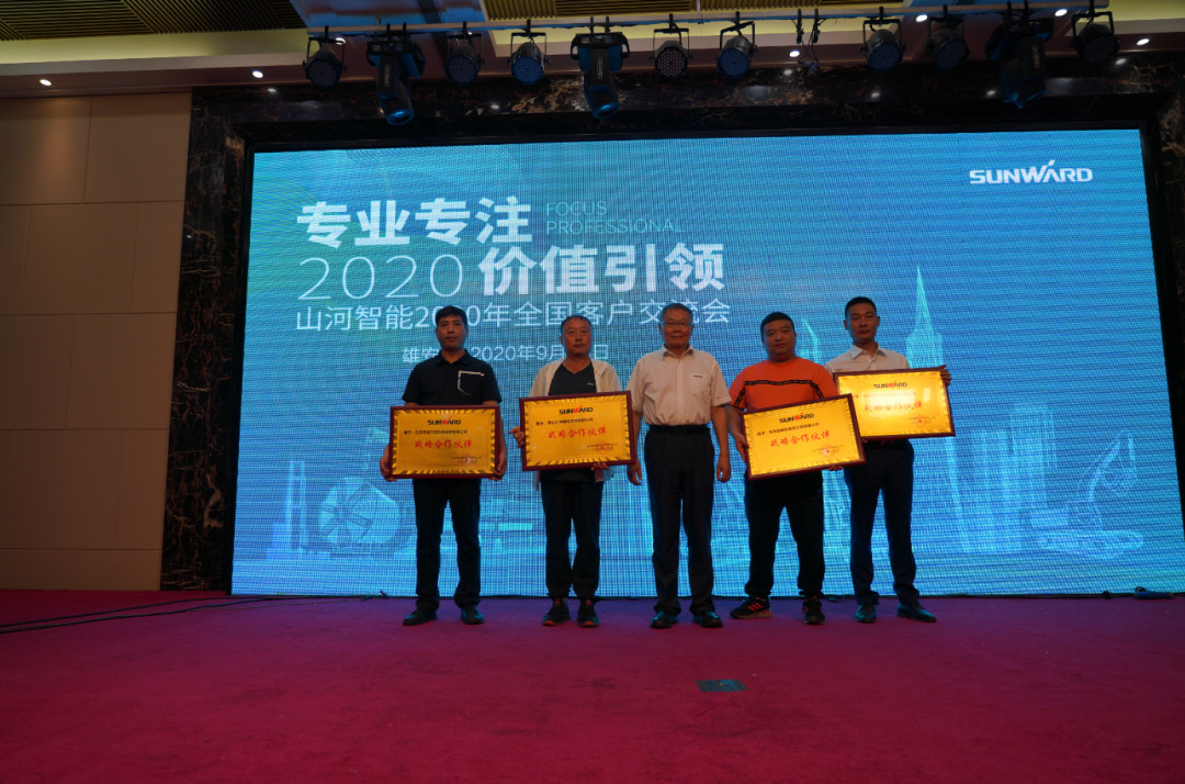 驻足雄安 拓展京津冀 yp街机智能雄安大幕正式开启