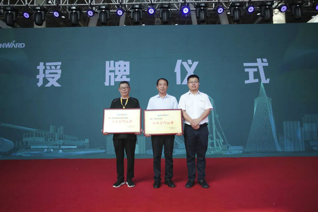 yp街机智能天下客户交流会在深基础工程生长论坛会场举行