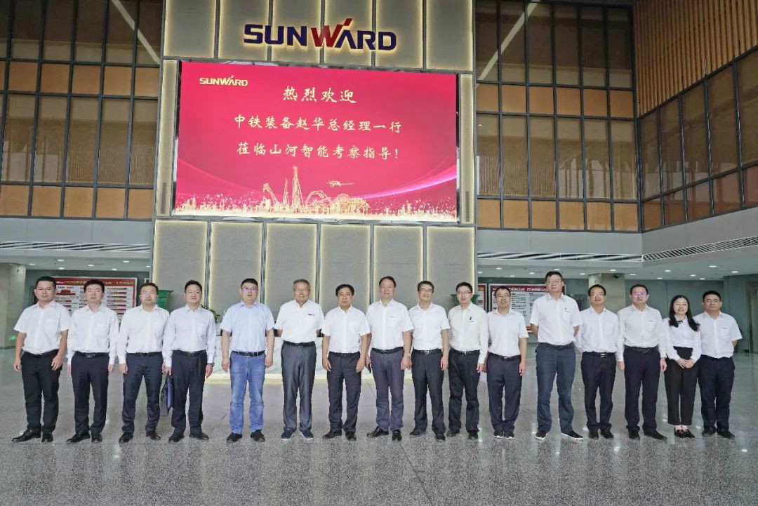 中铁装备赵华总司理莅临yp街机智能交流