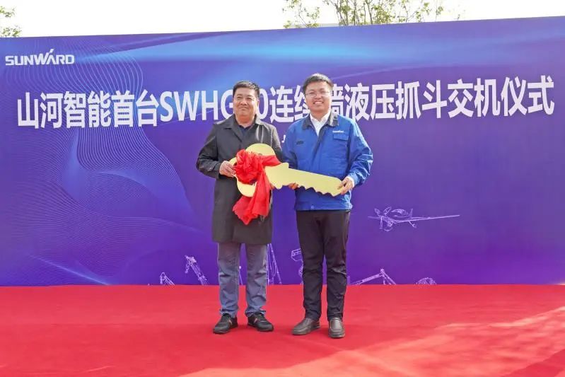 yp街机智能首台SWHG70一连墙液压抓斗顺遂交机