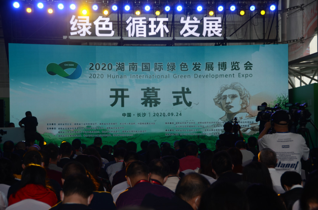 立异“绿”动能 yp街机智能绿博会上展风范