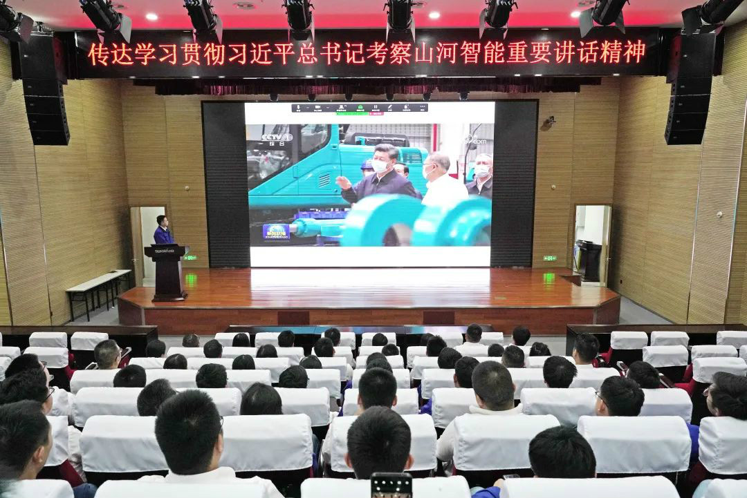 yp街机智能国际营销公司转达学习贯彻习近平总书记考察yp街机智能主要讲话精神