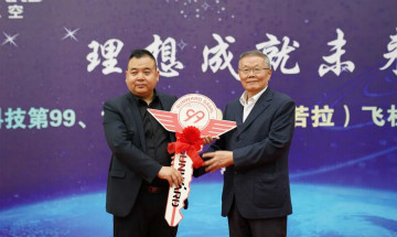 跨上新征程，，，，，谱写yp街机航空工业新篇章 ——yp街机科技第99、100架SA60L(阿若拉)飞机正式下线