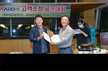 2020年韩国第二届yp街机杯高尔夫球赛圆满收官