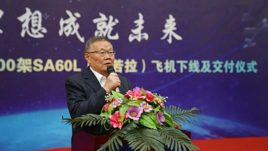 跨上新征程，，，，，谱写yp街机航空工业新篇章 ——yp街机科技第99、100架SA60L(阿若拉)飞机正式下线