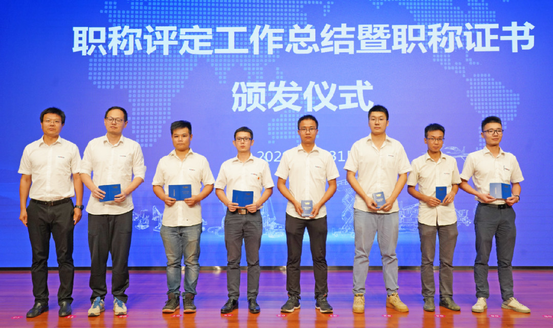 致敬研发 | yp街机智能举行职称评定事情总结暨职称证书揭晓仪式