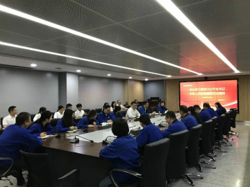 yp街机智能掀起全员学习贯彻习总书记主要讲话精神热潮