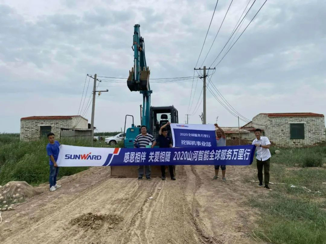 感恩相伴 关爱相随——yp街机智能效劳万里行川陕实录