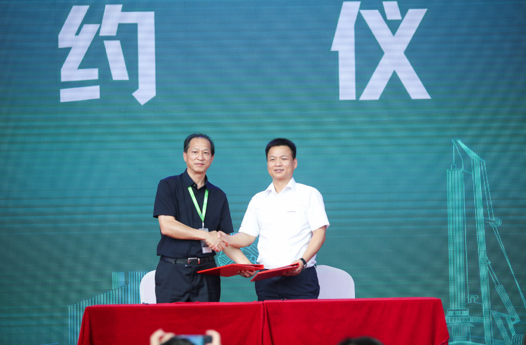 yp街机智能天下客户交流会在深基础工程生长论坛会场举行