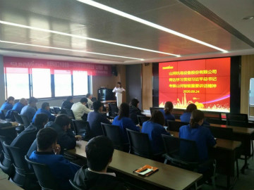 yp街机智能掀起全员学习贯彻习总书记主要讲话精神热潮