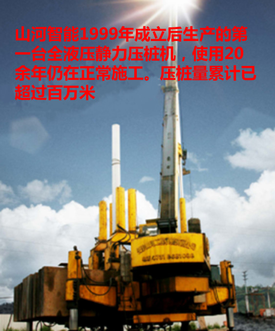 yp街机智能：“先导式立异”引领未来