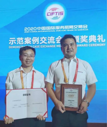 树模案例 | yp街机智能登上服贸会领奖台