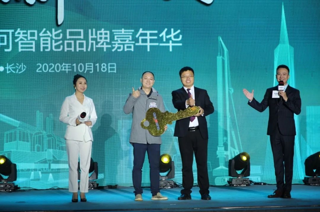 yp街机智能品牌嘉年华 湖南利帆喜获最终大奖