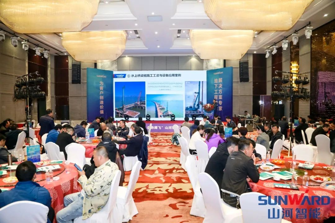 yp街机智能甘青区域天下客户交流会签单1.5亿