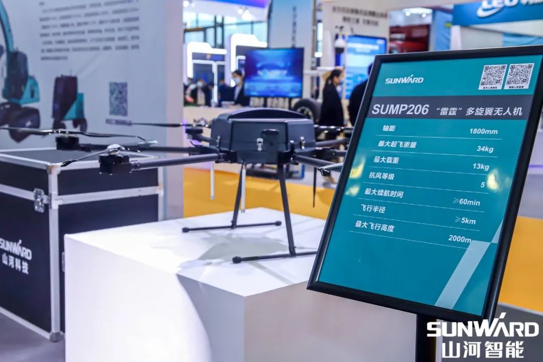 “yp街机绿”亮相长沙国际工程机械展，，，，50余款产品尽显yp街机智能立异实力