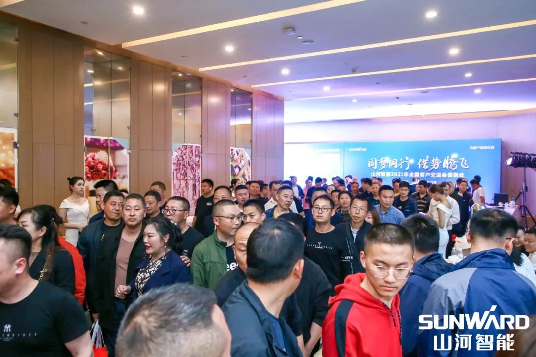 yp街机智能川渝地区天下客户交流会圆满举行