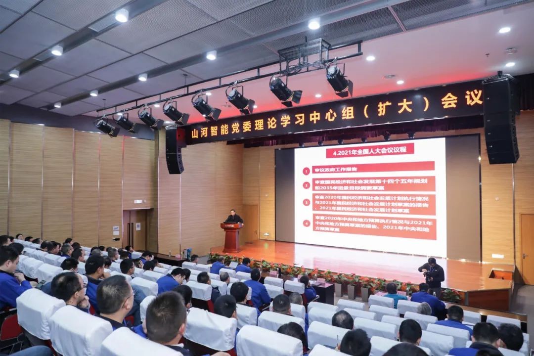 yp街机智能中高层干部晚间集中“充电”