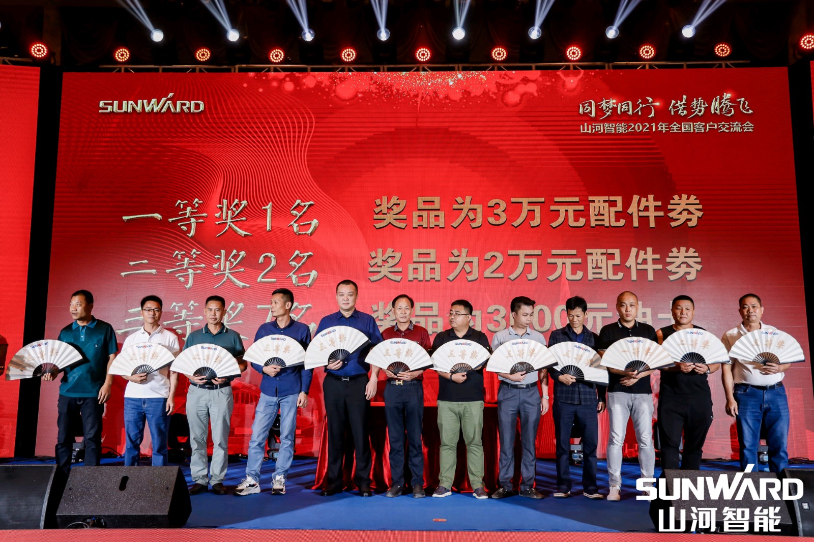 创桩工行业交流会最高纪录！yp街机智能2021年天下客户交流会东莞站圆满举行