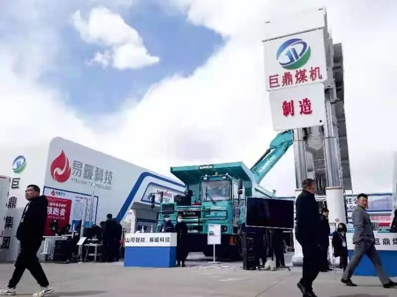 yp街机智能绿巨人闪亮登场鄂尔多斯国际煤博会