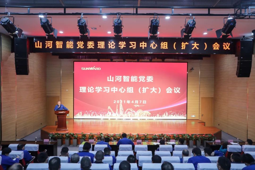 yp街机智能中高层干部晚间集中“充电”