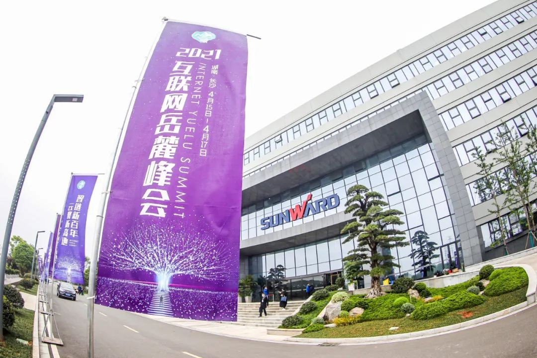 信息手艺与制造业怎样深度融合生长？？？行业大咖云集yp街机现场论道