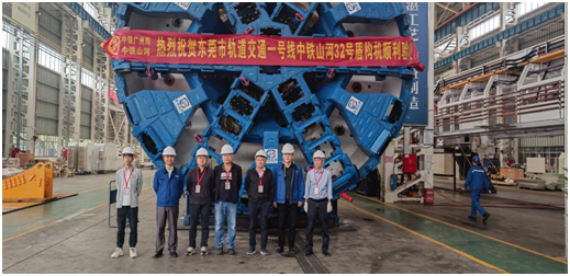 四台中铁yp街机盾构机聚首东莞地铁一号线