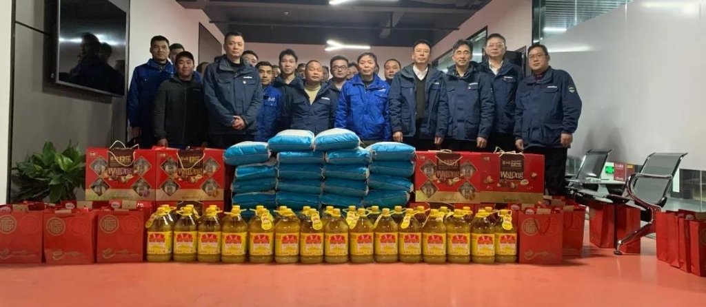 yp街机智能召开春节难题职工座谈会