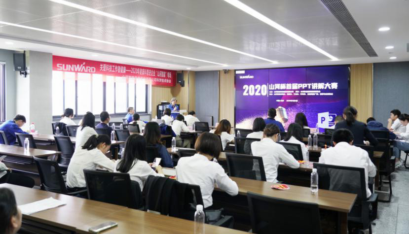 “yp街机杯”首届PPT解说大赛顺遂举行