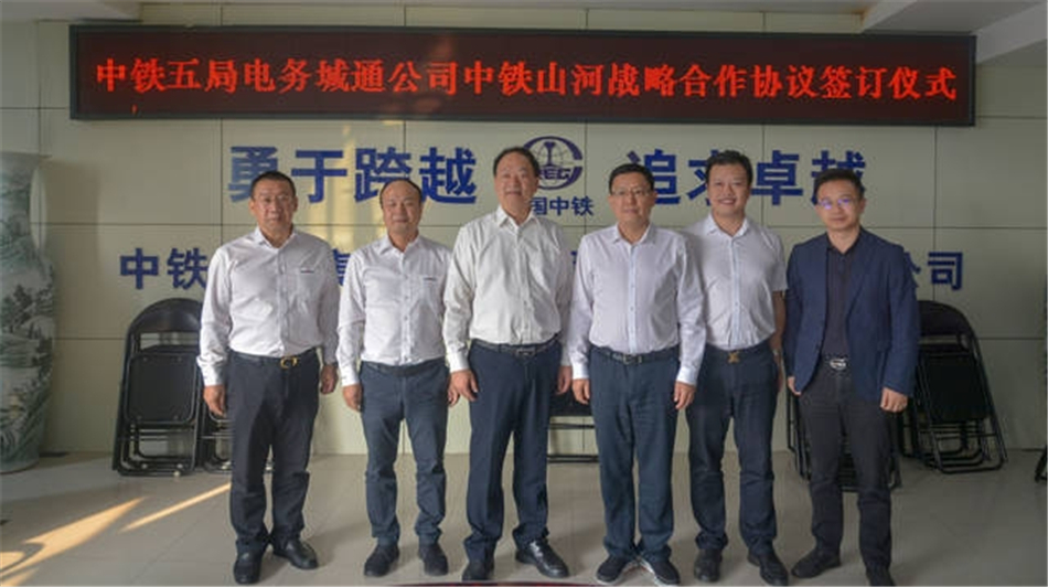 中铁yp街机舞活营销龙头 夯实三年大增添基础