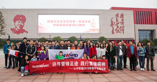 爱岗敬业，，，，，，，，践行雷锋精神