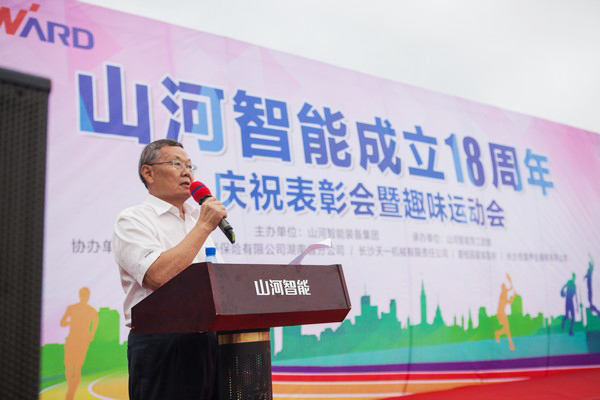 耐久弥坚，，，，，，，，yp街机智能迎来十八周岁“成年礼”