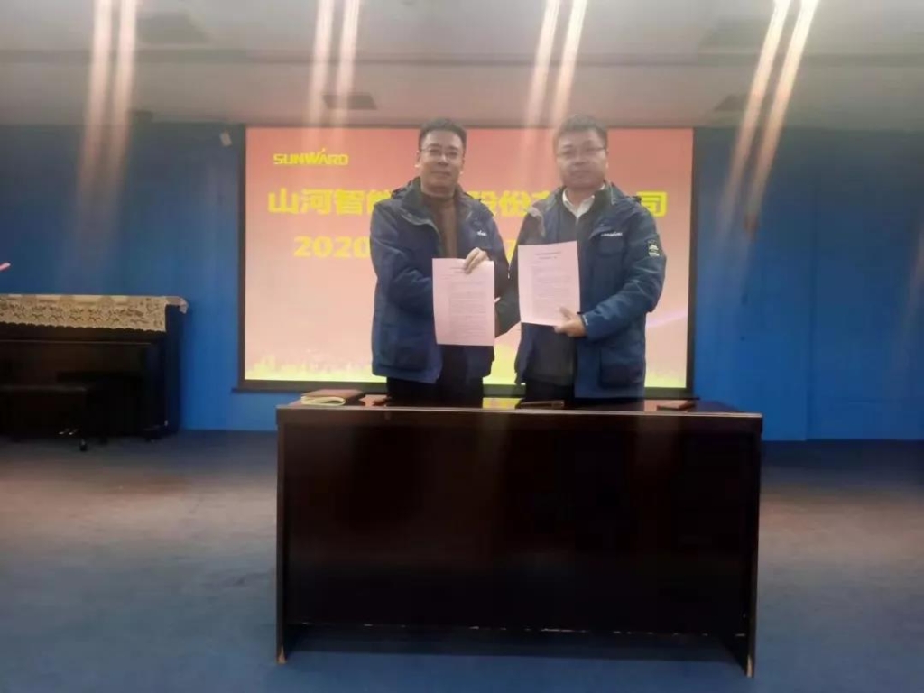 yp街机智能2020年清静生产责任状签署