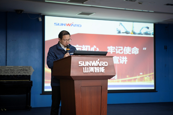 yp街机智能开展“不忘初心 切记使命”主题教育宣讲活动