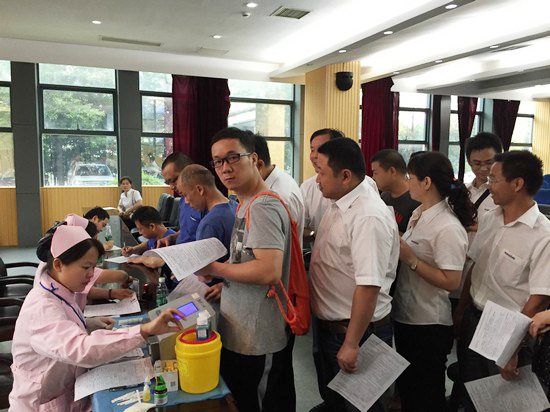 血液毗连你我大爱感动星城——记yp街机智能2016年夏日无偿献血活动