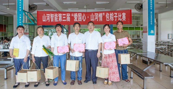 弘扬古板文化，，，共享浓情端午——记第三届“爱国心·yp街机情”包粽子角逐