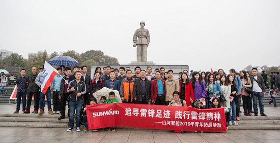 爱岗敬业，，，，，，，，践行雷锋精神