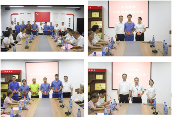 月满中秋，，，情满yp街机 ——2019年中秋送温暖座谈会