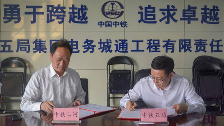 中铁yp街机舞活营销龙头 夯实三年大增添基础