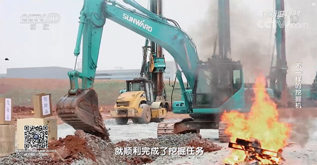 央视专题，，，，深度揭秘yp街机智能“纷歧样的挖掘机”