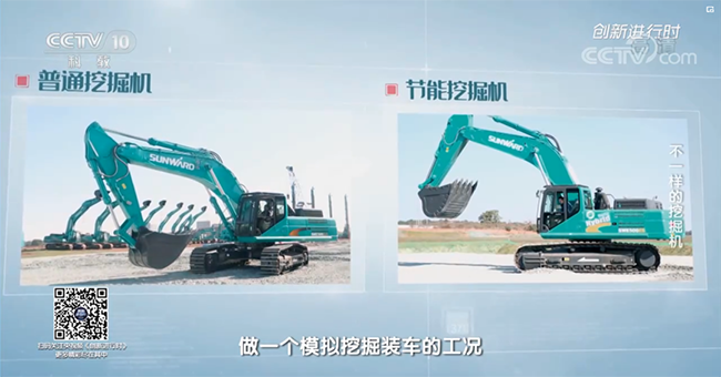 央视专题，，，，深度揭秘yp街机智能“纷歧样的挖掘机”