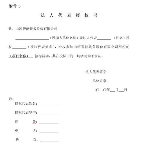 yp街机(中国)电子游戏官网